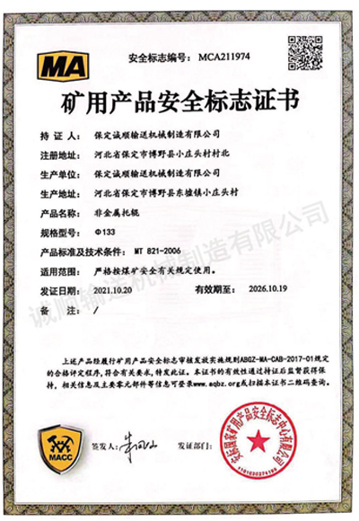 Vîa(chn)Ʒȫ(bio)־C(sh)